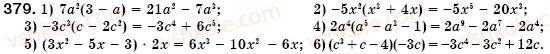 7-algebra-os-ister-379