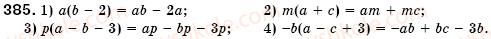 7-algebra-os-ister-385