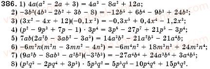 7-algebra-os-ister-386