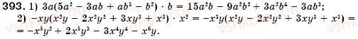 7-algebra-os-ister-393