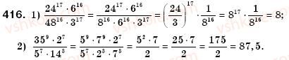 7-algebra-os-ister-416