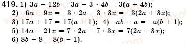 7-algebra-os-ister-419