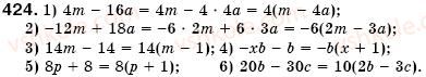 7-algebra-os-ister-424