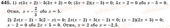 7-algebra-os-ister-445