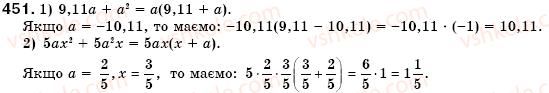 7-algebra-os-ister-451