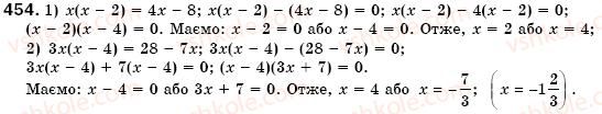 7-algebra-os-ister-454