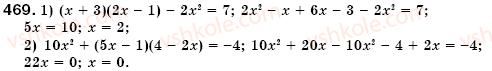 7-algebra-os-ister-469