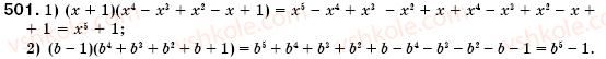 7-algebra-os-ister-501