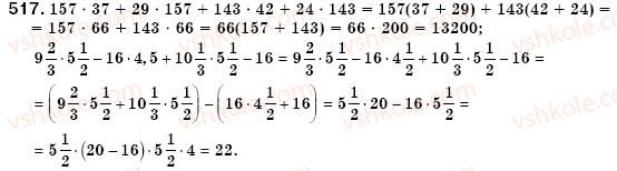 7-algebra-os-ister-517