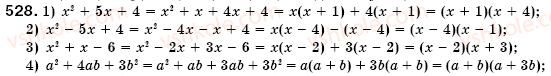 7-algebra-os-ister-528