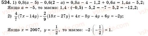 7-algebra-os-ister-534