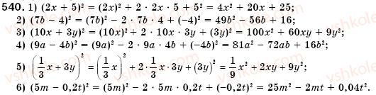 7-algebra-os-ister-540