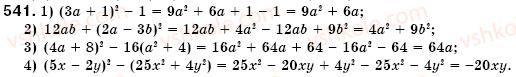 7-algebra-os-ister-541