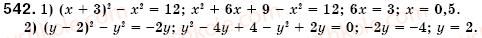 7-algebra-os-ister-542