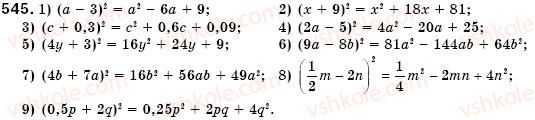 7-algebra-os-ister-545