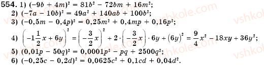 7-algebra-os-ister-554