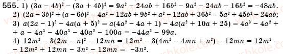 7-algebra-os-ister-555