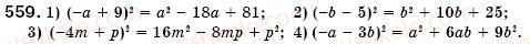 7-algebra-os-ister-559