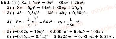 7-algebra-os-ister-560