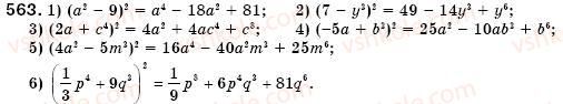 7-algebra-os-ister-563