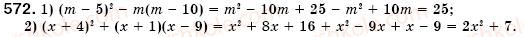 7-algebra-os-ister-572