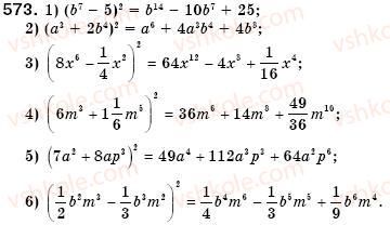 7-algebra-os-ister-573