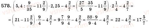 7-algebra-os-ister-578