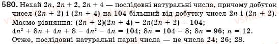 7-algebra-os-ister-580