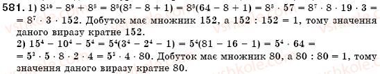 7-algebra-os-ister-581