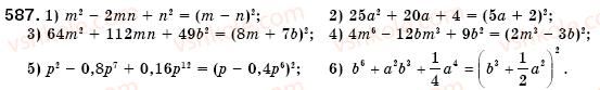 7-algebra-os-ister-587