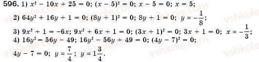 7-algebra-os-ister-596
