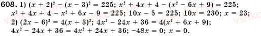 7-algebra-os-ister-608