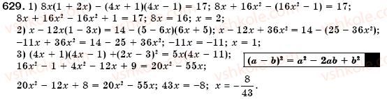 7-algebra-os-ister-629