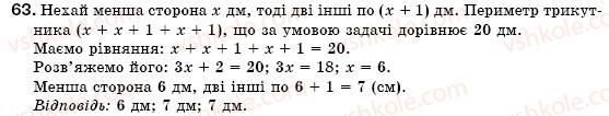 7-algebra-os-ister-63