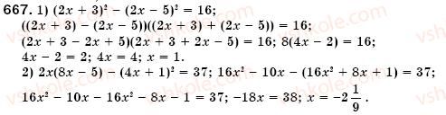 7-algebra-os-ister-667