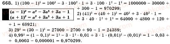 7-algebra-os-ister-668