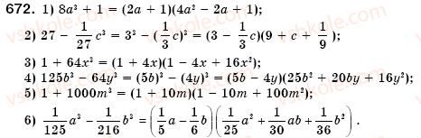 7-algebra-os-ister-672