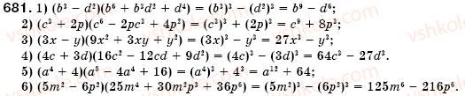 7-algebra-os-ister-681