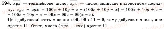 7-algebra-os-ister-694