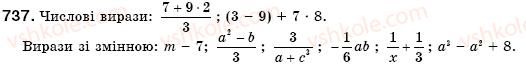 7-algebra-os-ister-737