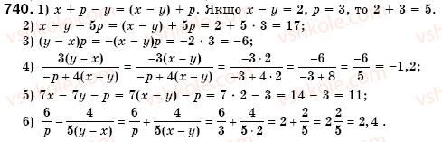 7-algebra-os-ister-740