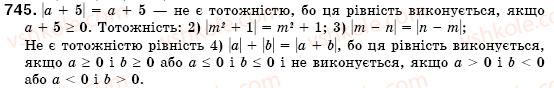 7-algebra-os-ister-745