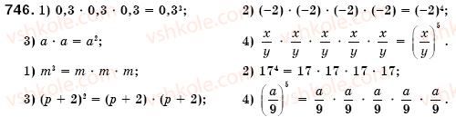 7-algebra-os-ister-746