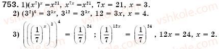 7-algebra-os-ister-753