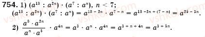 7-algebra-os-ister-754