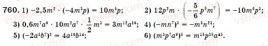 7-algebra-os-ister-760