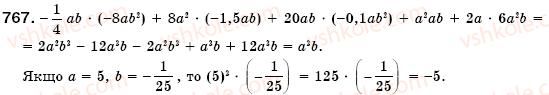 7-algebra-os-ister-767