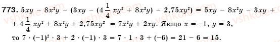 7-algebra-os-ister-773