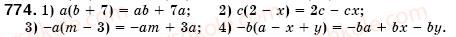 7-algebra-os-ister-774