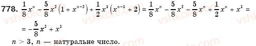 7-algebra-os-ister-778